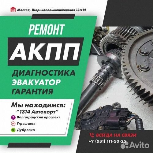 Ремонт АКПП AW81-40LE Suzuki SX4 с гарантией
