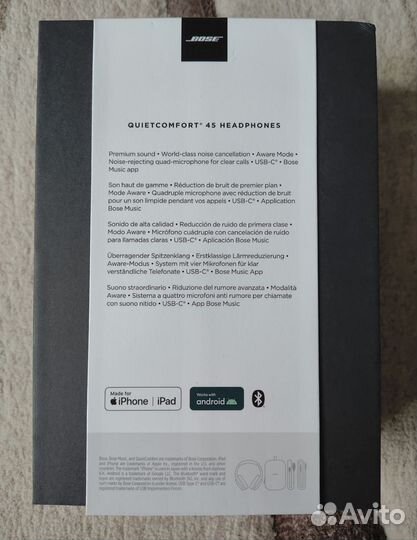 Беспроводные наушники Bose QuietComfort 45 black