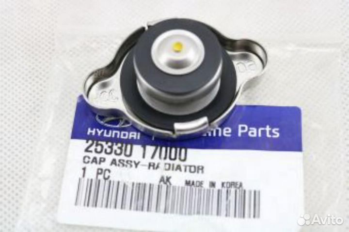 Hyundai-KIA 25330-17000 Крышка горловины радиатора