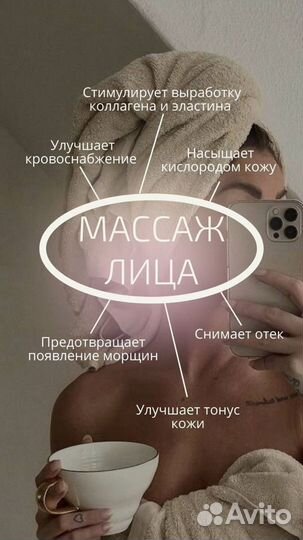 Массаж спины, тела. Коррекция фигуры