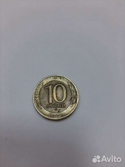 СССР 1991 год