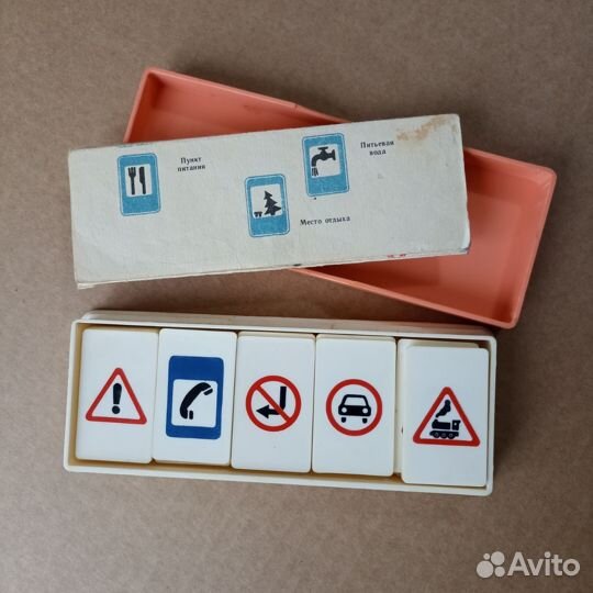 Настольная игра СССР Дорожные знаки