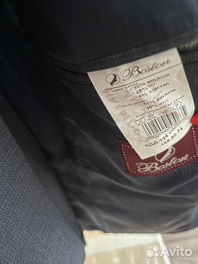 Школьная форма для мальчика