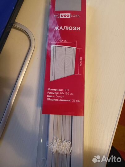 Жалюзи горизонтальные 40 180