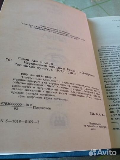 Книги любовные романы