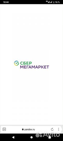 Промокод на скидку 1000 от 2000 на всё