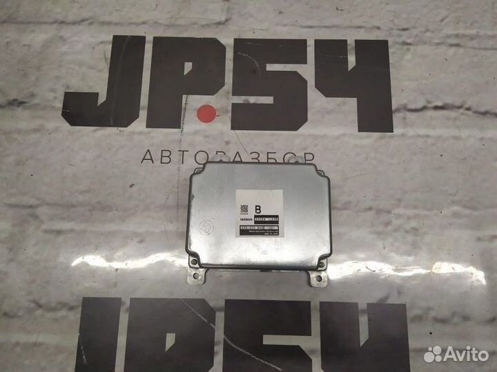 Блок управления раздаткой передний Infiniti Qx56