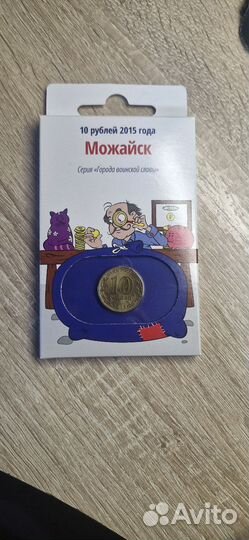 Монеты