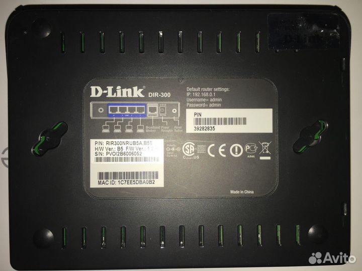 Маршрутизатор роутер D-Link DIR-300 Zyxel Keenetic