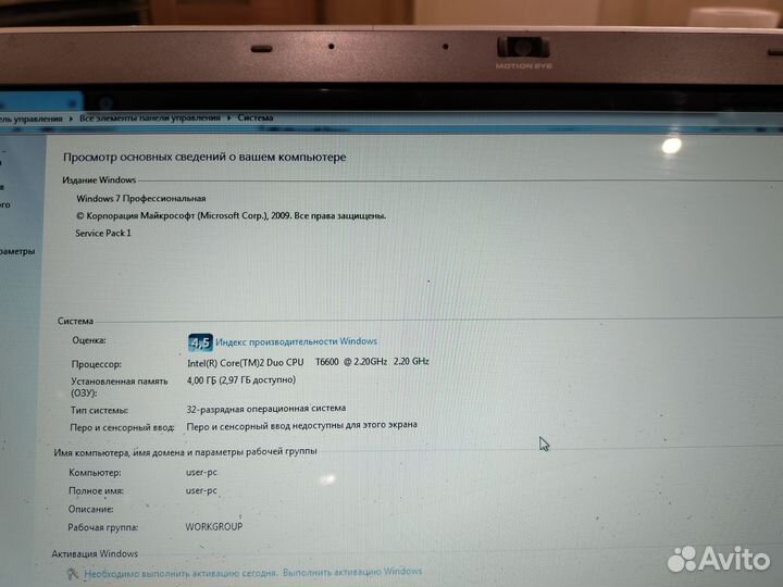 Ноутбук sony vaio