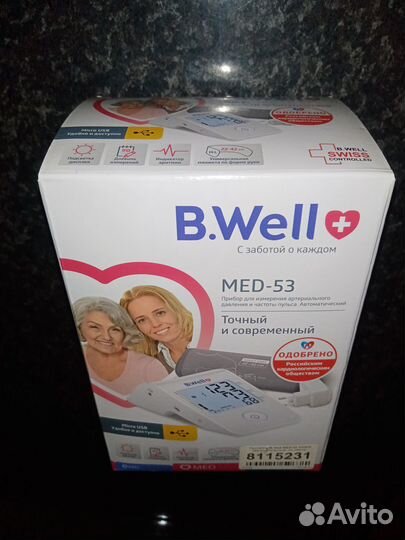 Тонометр B.Well MED-53