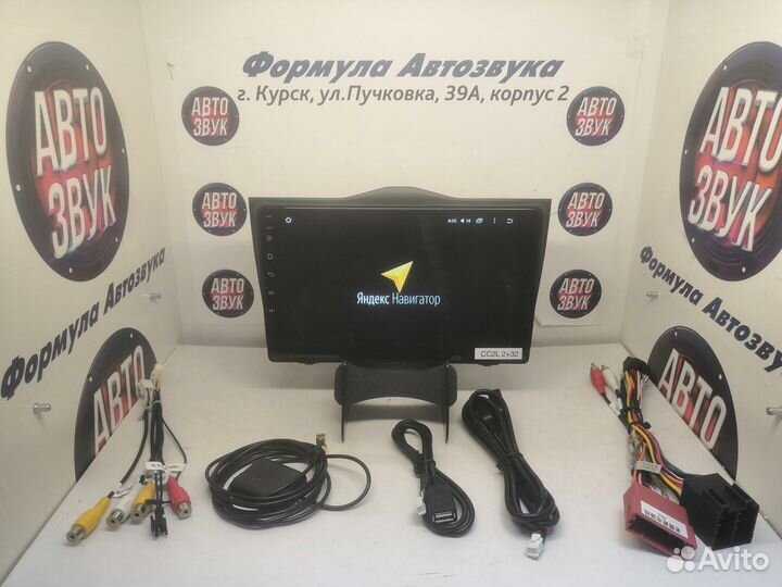 Granta магнитола android CC2L Plus 2+32