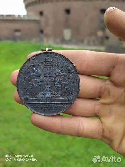 Старинная медаль
