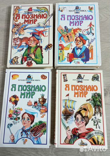 Энциклопедии разные