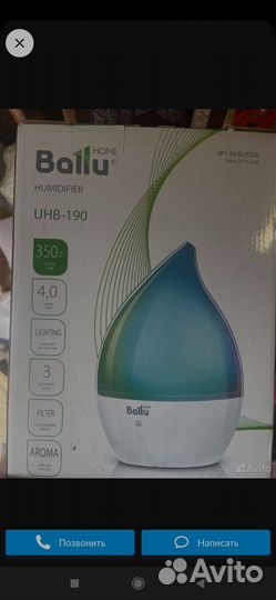 Очиститель воздуха