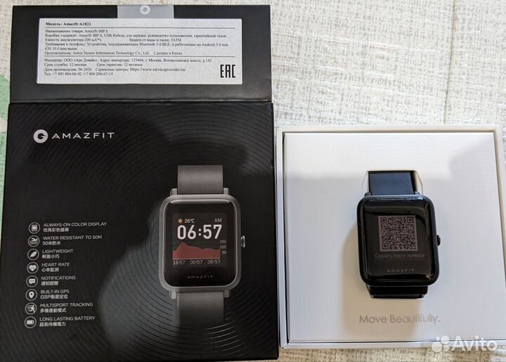 Смарт часы Amazfit Bip S