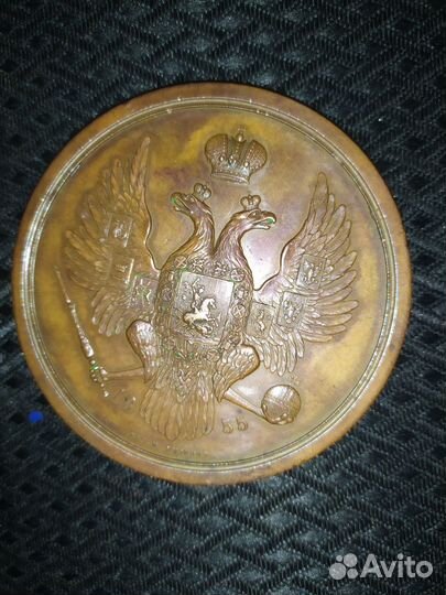 Памятная медаль 1855г. оригинал 100 лет Московском