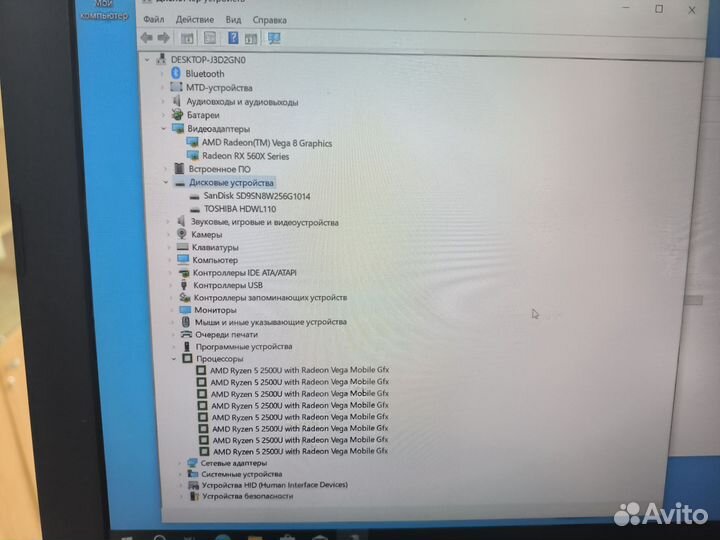 Игровой ноутбук Acer