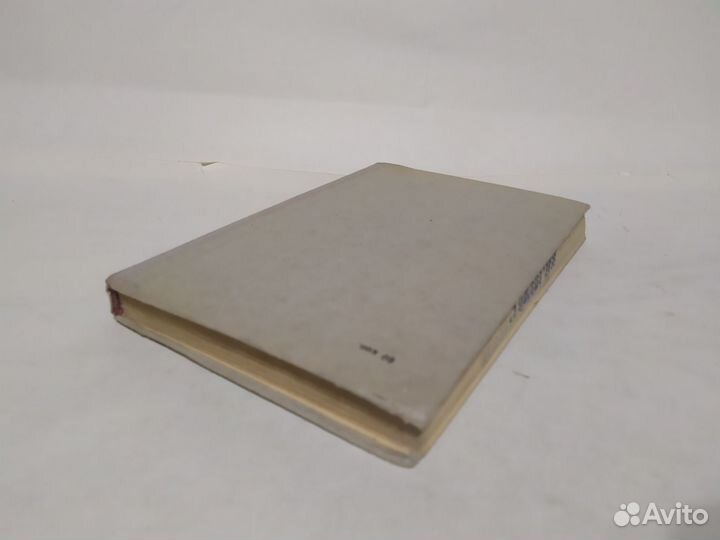 Шалаев Учебник зоология для 6-7 классов