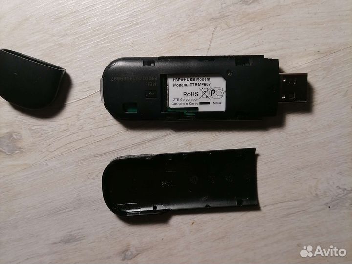 Модем флешка 3G