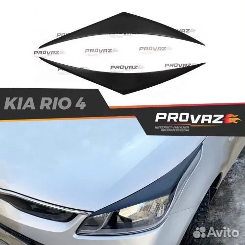 Реснички для Kia Rio 4 / Киа Рио 4 2017-2019