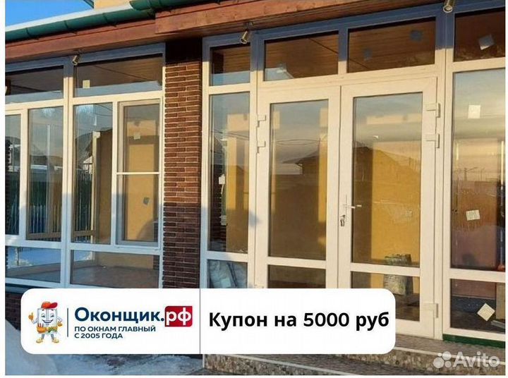 Остекление домов