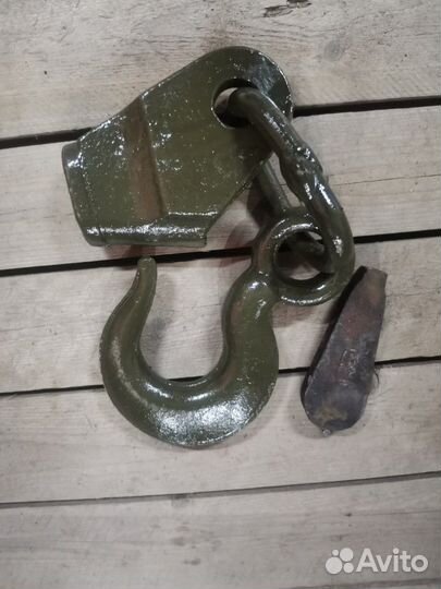 Крюк клиновый газ 66 3308
