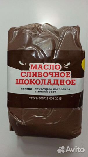 Масло сливочное