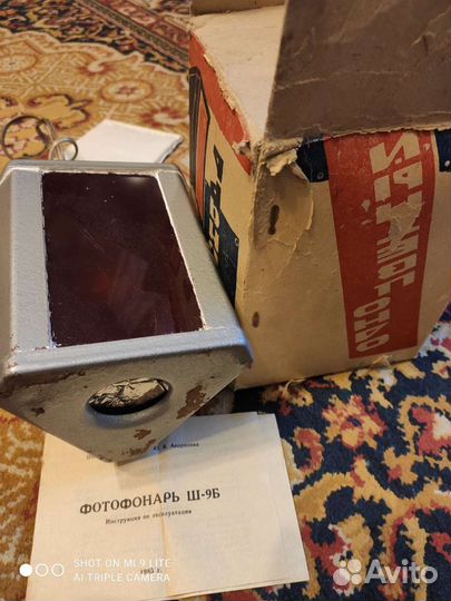 Фотоувеличитель упа 509 и фотоаппараты СССР