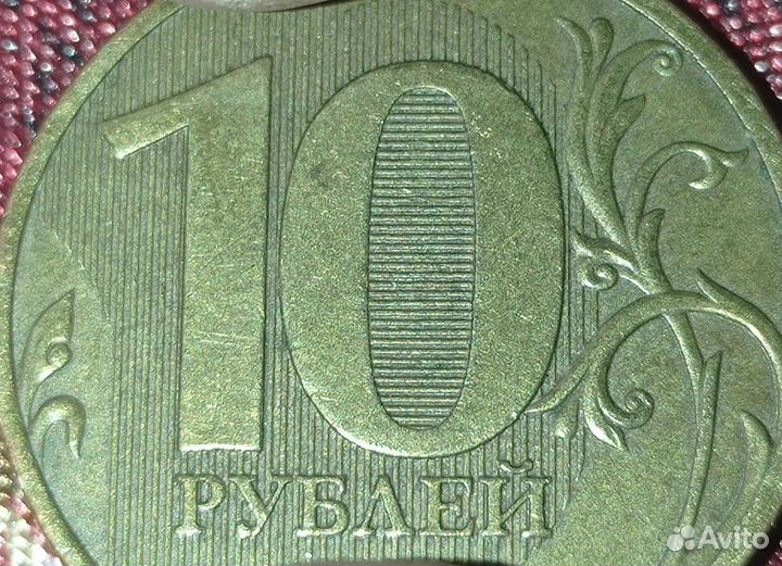 Купюры (красивые номера)