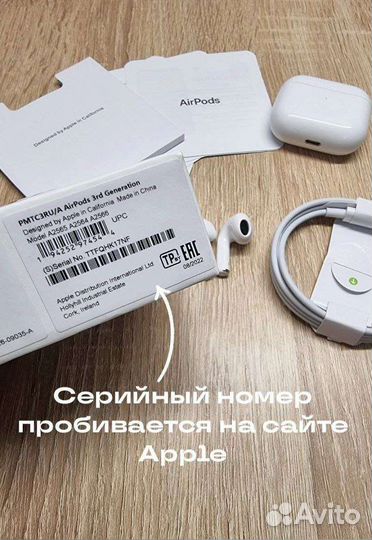 Беспроводные наушники airpods 3