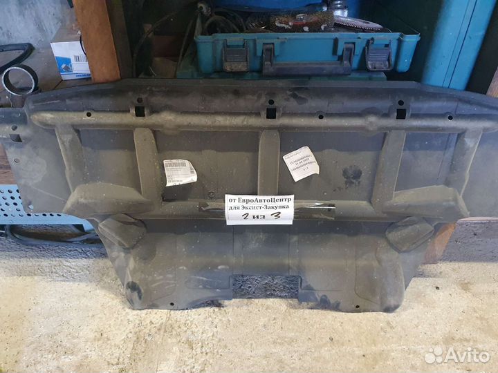 Защита двигателя