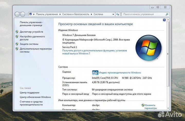 Ноутбук HP pavilion g6
