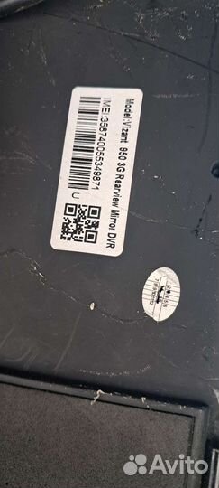 Зеркало на андроид Vizant 950 3G