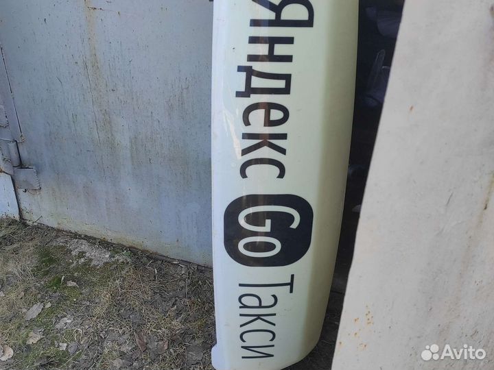 Лайтбокс яндекс такси