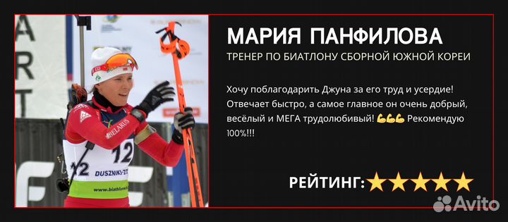 Преподаватель по корейскому языку(Носитель)