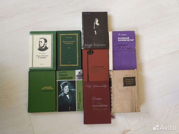 Книги о музыке