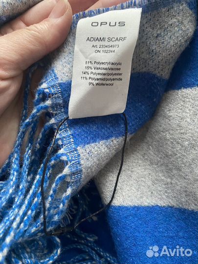 Шарф палантин синий с серым Opus