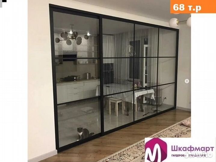 Перегородки раздвижные