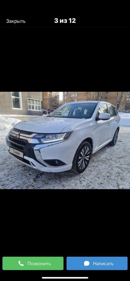 Mitsubishi Outlander: фото владельца