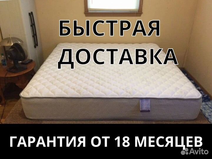 Матрас Димакс Элемент Мемо 200х200