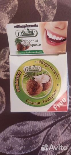 Тайская Зубная паста (кокосовая)