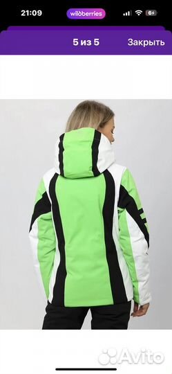 Горнолыжная куртка женская 44 46 M в идеале