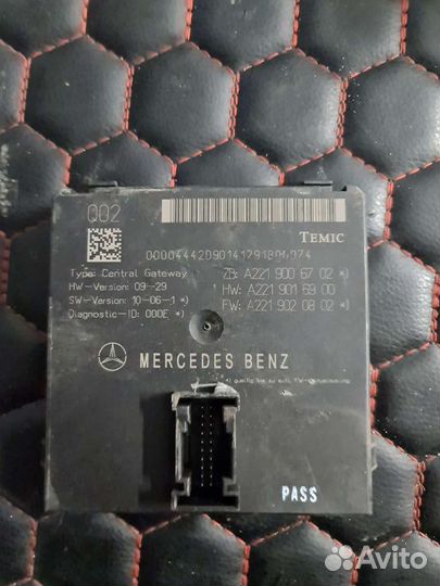 Блок управления ZGW Mercedes W221