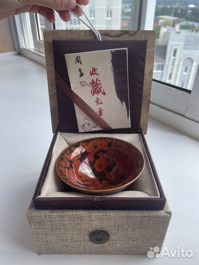 Чашка для чая