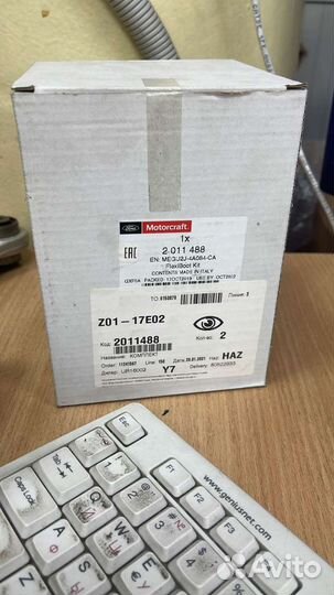 Пыльник форд