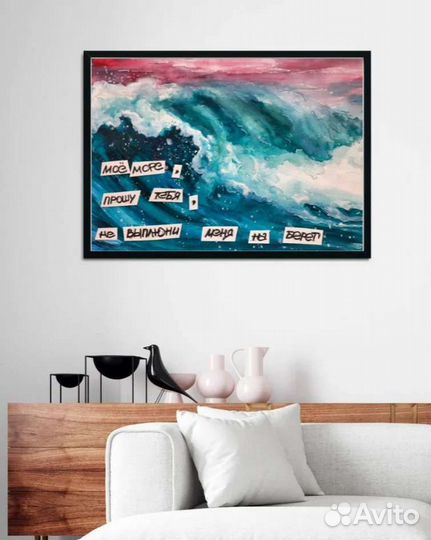 Авторская акварельная картина