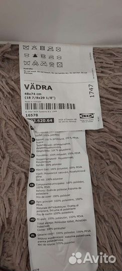 Пеленальная доска IKEA с чехлом