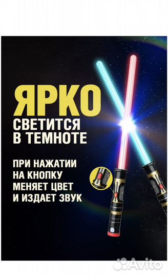 Новый костюм Дарт Вейдера