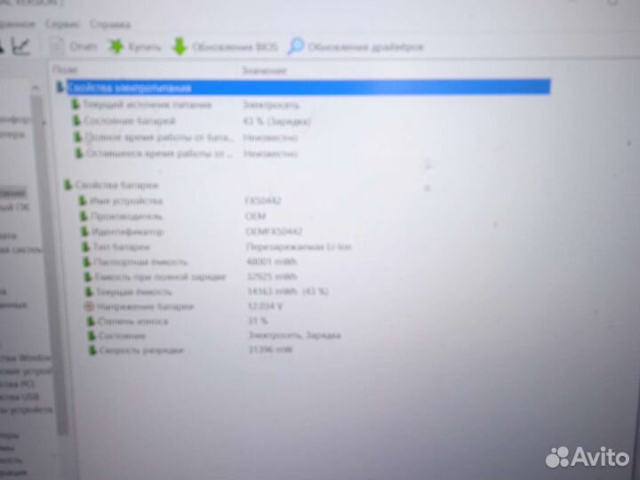 Игровой ноутбук asus tuf gaming fx 505